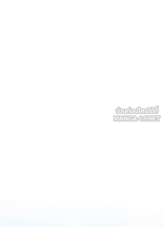 Villain to Kill ตอนที่ 195 102