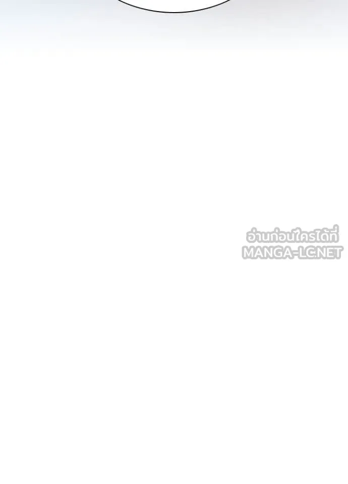 Villain to Kill ตอนที่ 196 16