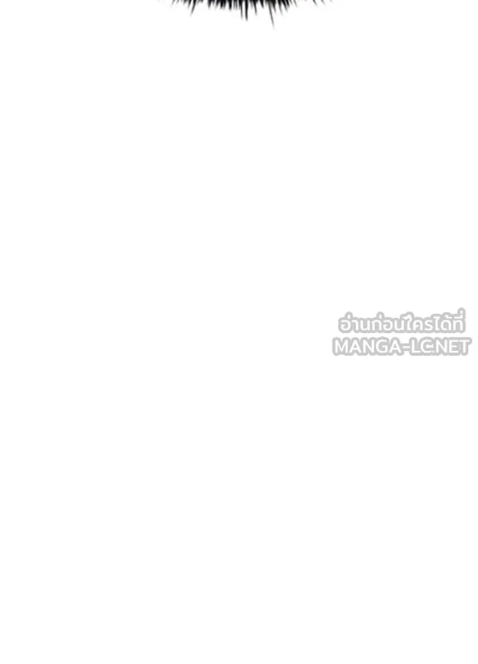 Villain to Kill ตอนที่ 196 51