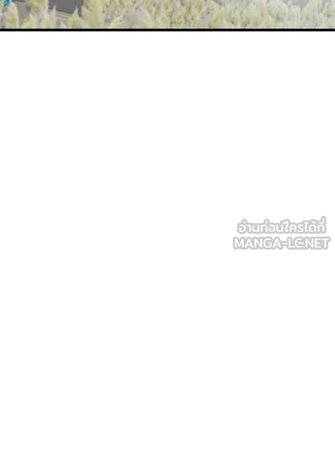 Villain to Kill ตอนที่ 196 112