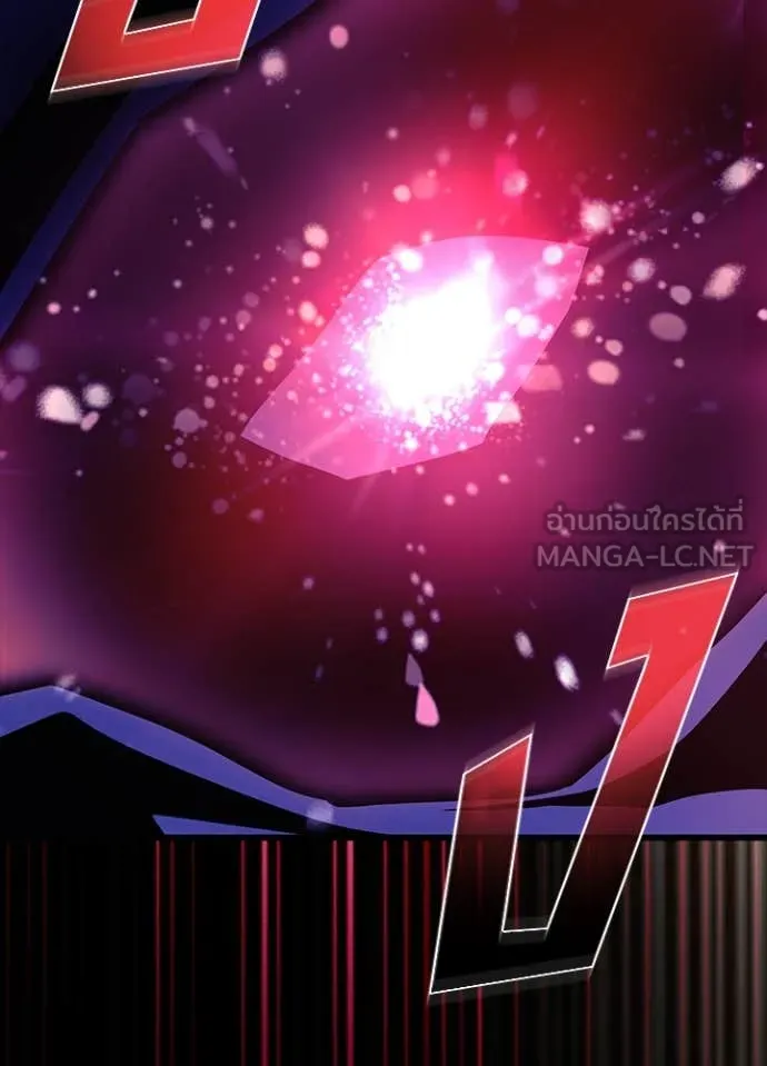 Villain to Kill ตอนที่ 196 134