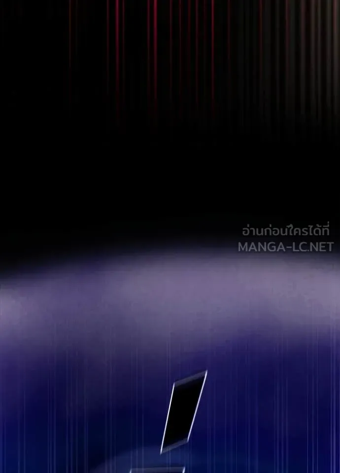 Villain to Kill ตอนที่ 196 135