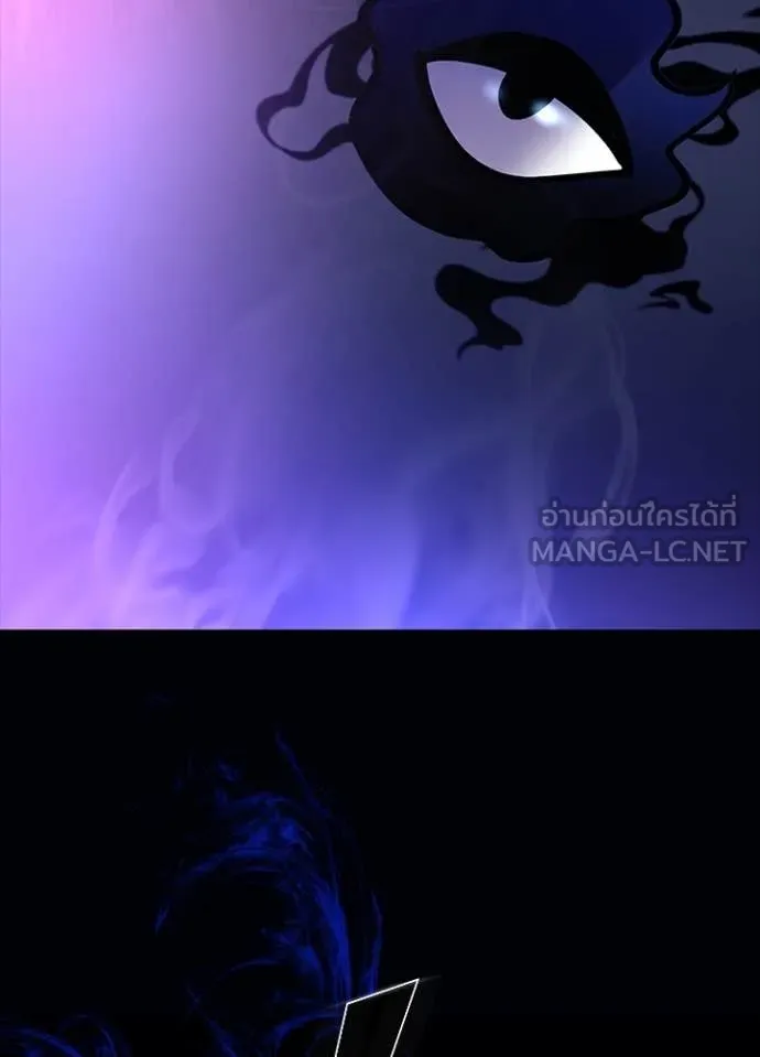 Villain to Kill ตอนที่ 196 140
