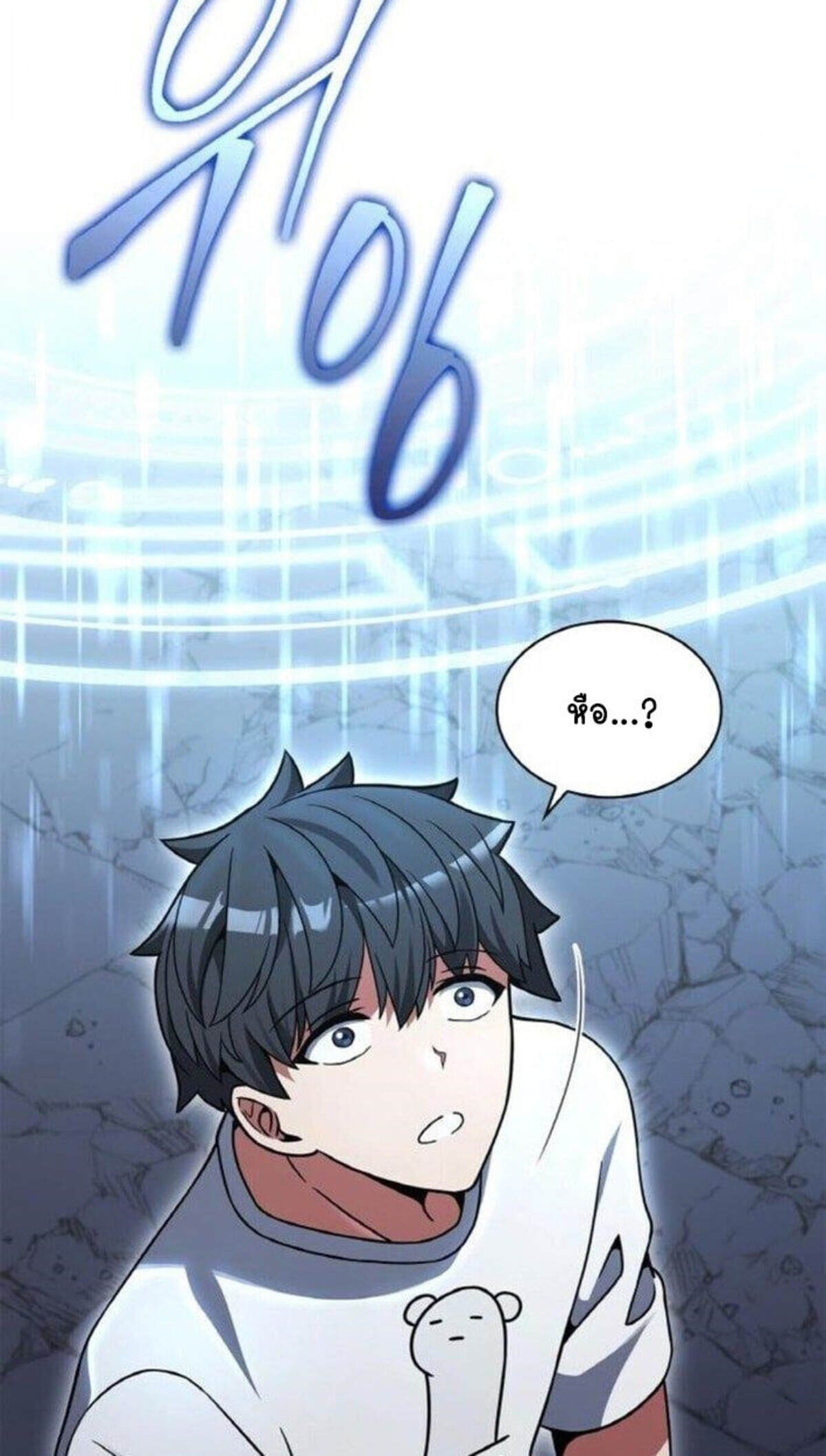 Part-Time Grim Reaper ตอนที่ 19 66
