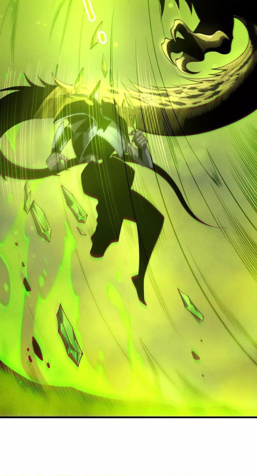 Disastrous Necromancer ตอนที่ 209 19