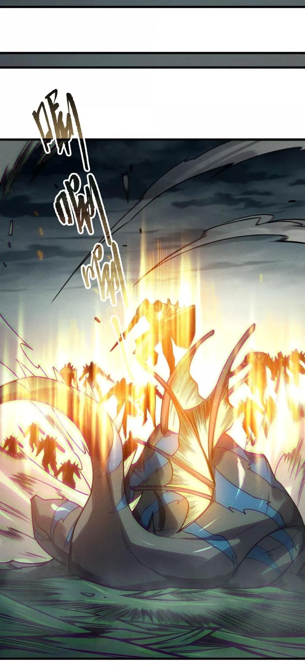Disastrous Necromancer ตอนที่ 212 40