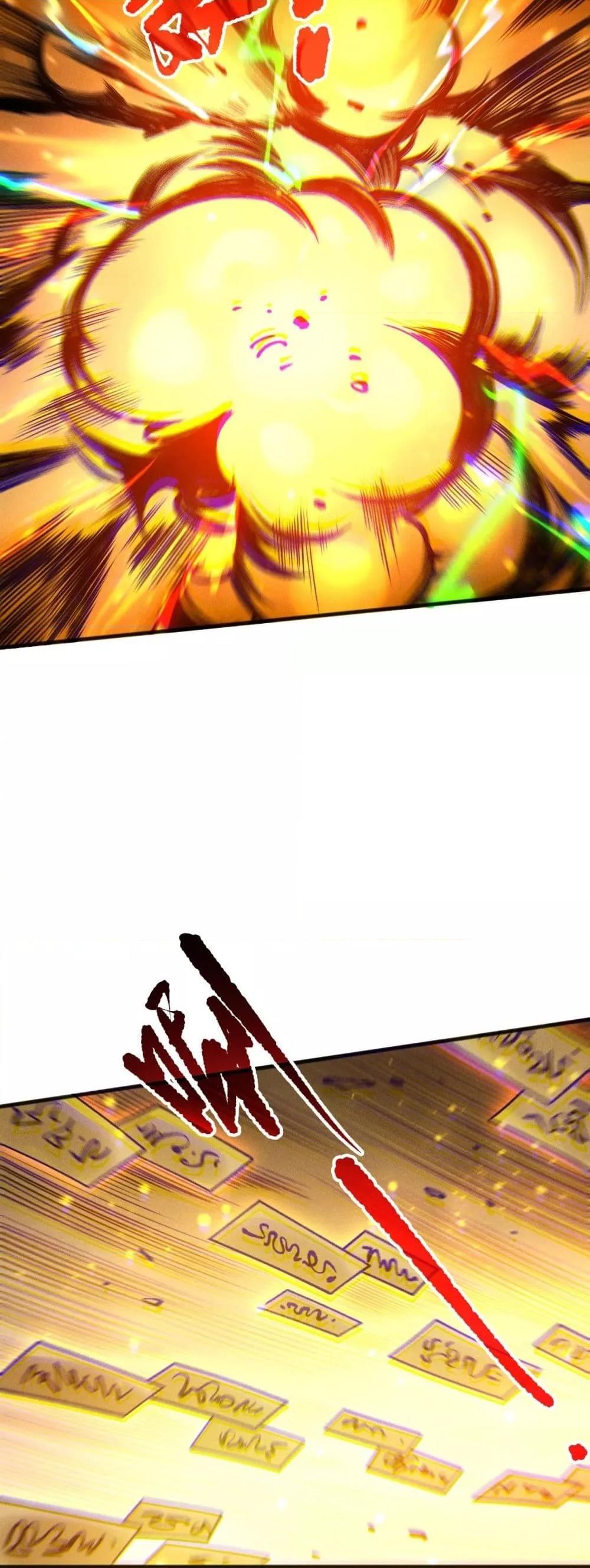 Disastrous Necromancer ตอนที่ 214 12