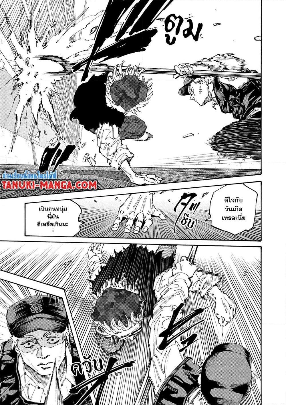 Sakamoto Days ตอนที่ 227 14