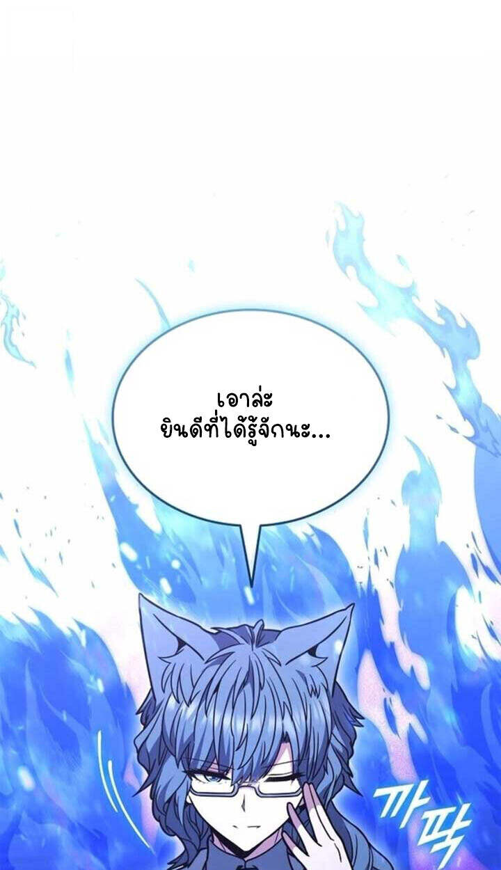 Part-Time Grim Reaper ตอนที่ 23 2