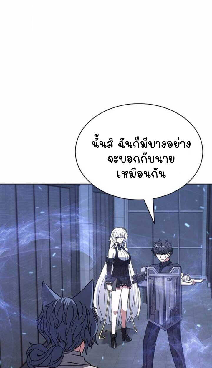 Part-Time Grim Reaper ตอนที่ 23 13
