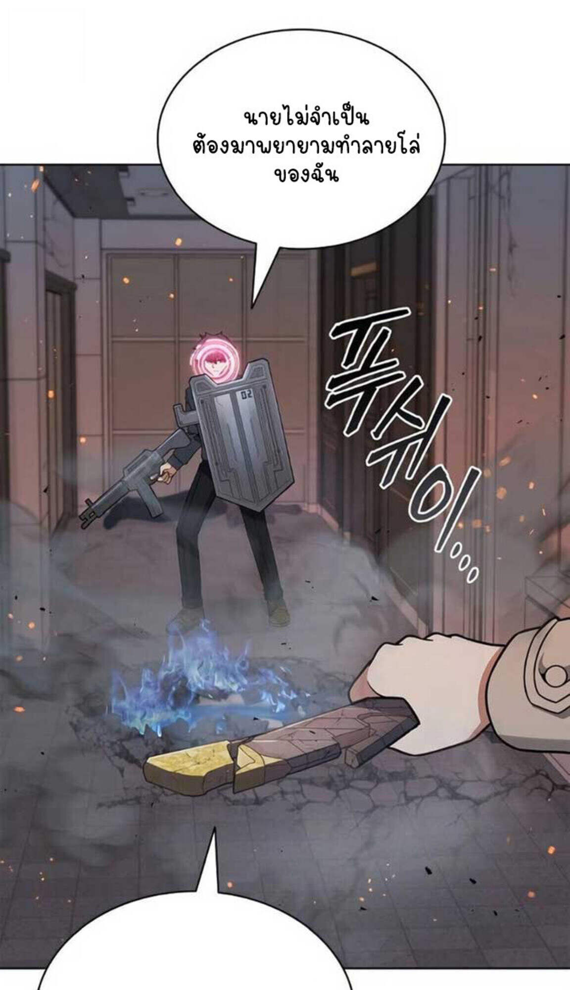 Part-Time Grim Reaper ตอนที่ 24 31