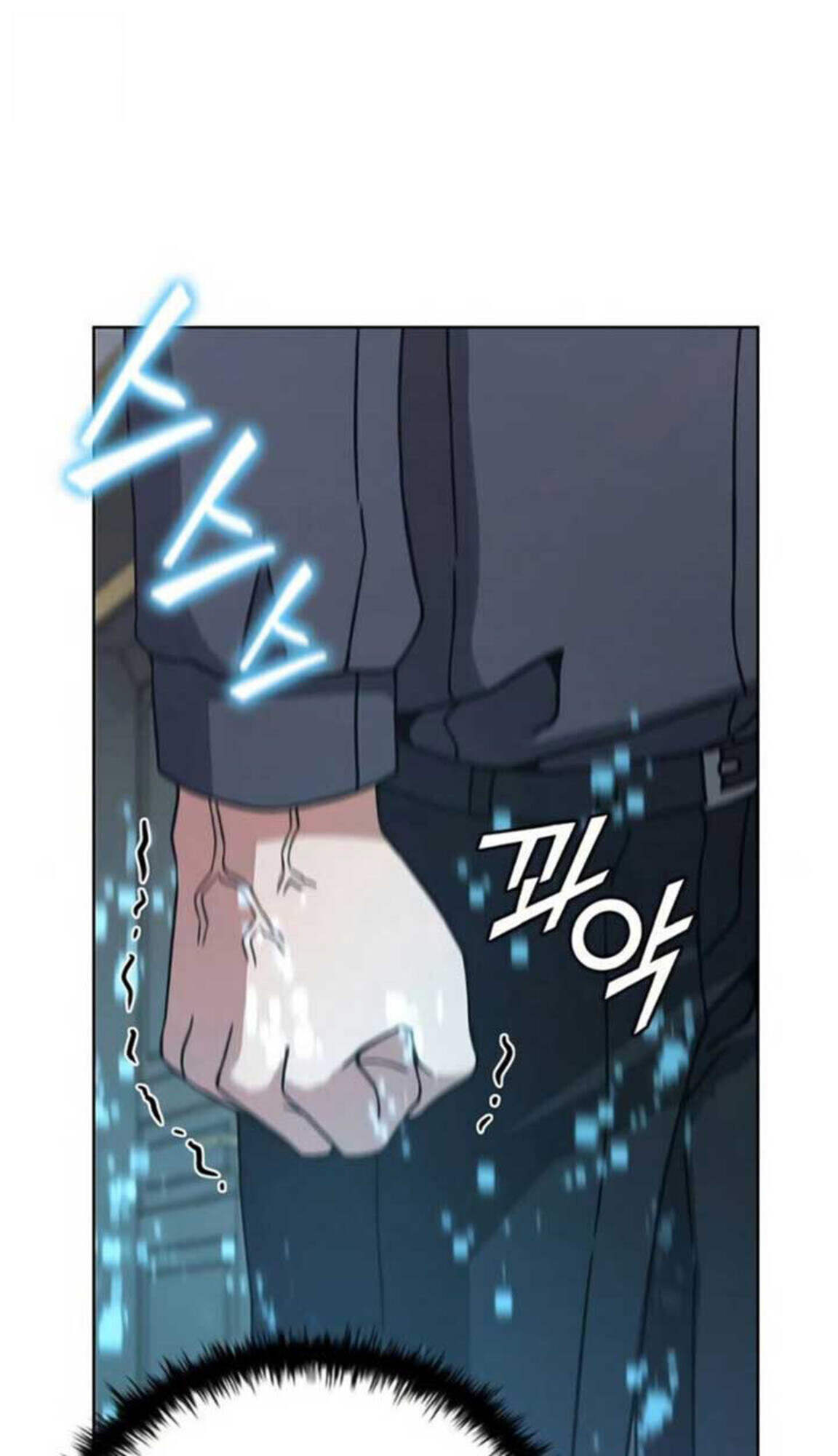Part-Time Grim Reaper ตอนที่ 24 122