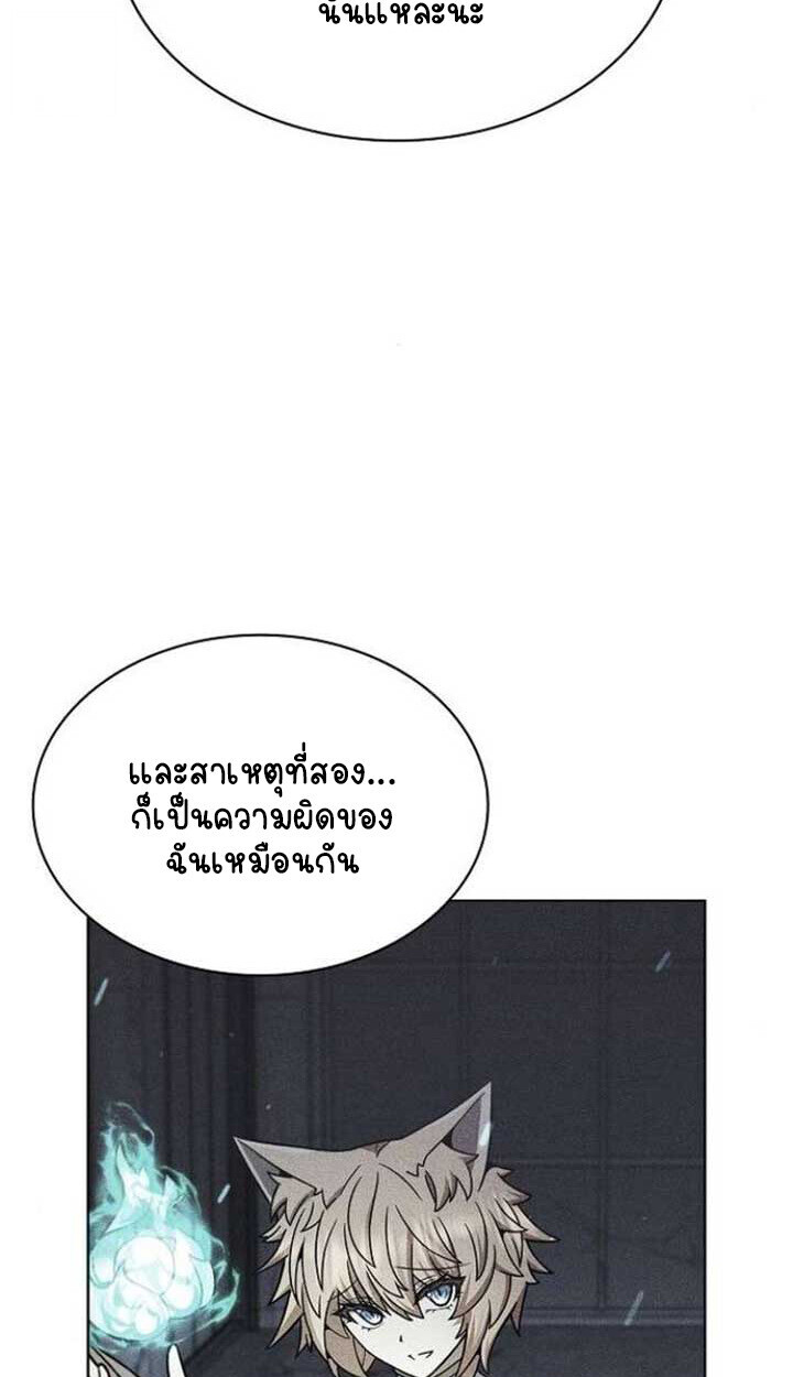 Part-Time Grim Reaper ตอนที่ 25 10