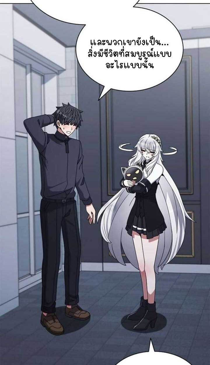 Part-Time Grim Reaper ตอนที่ 25 33