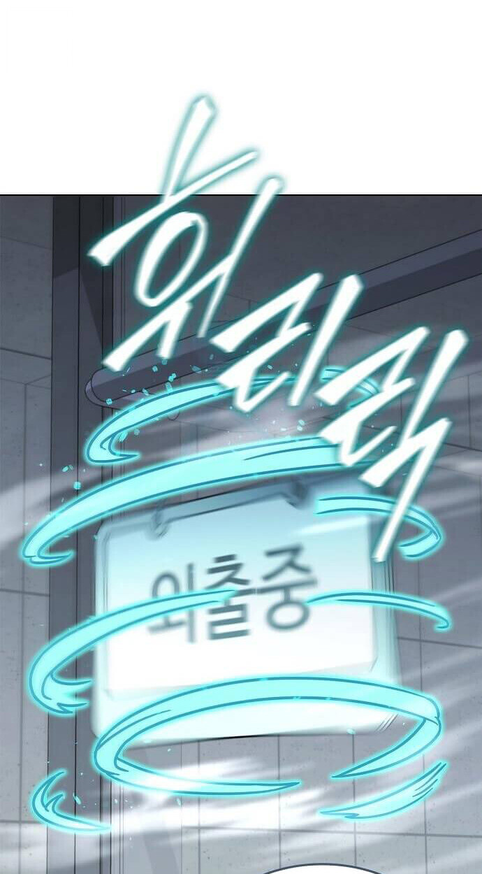 Part-Time Grim Reaper ตอนที่ 26 11