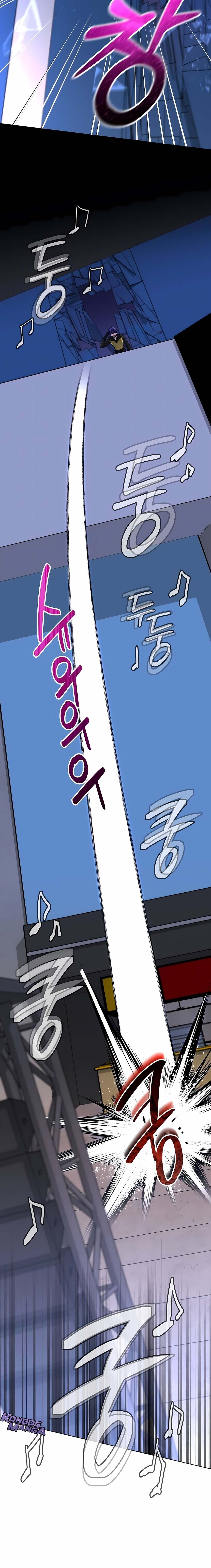 The Magic Tower ตอนที่ 26 2