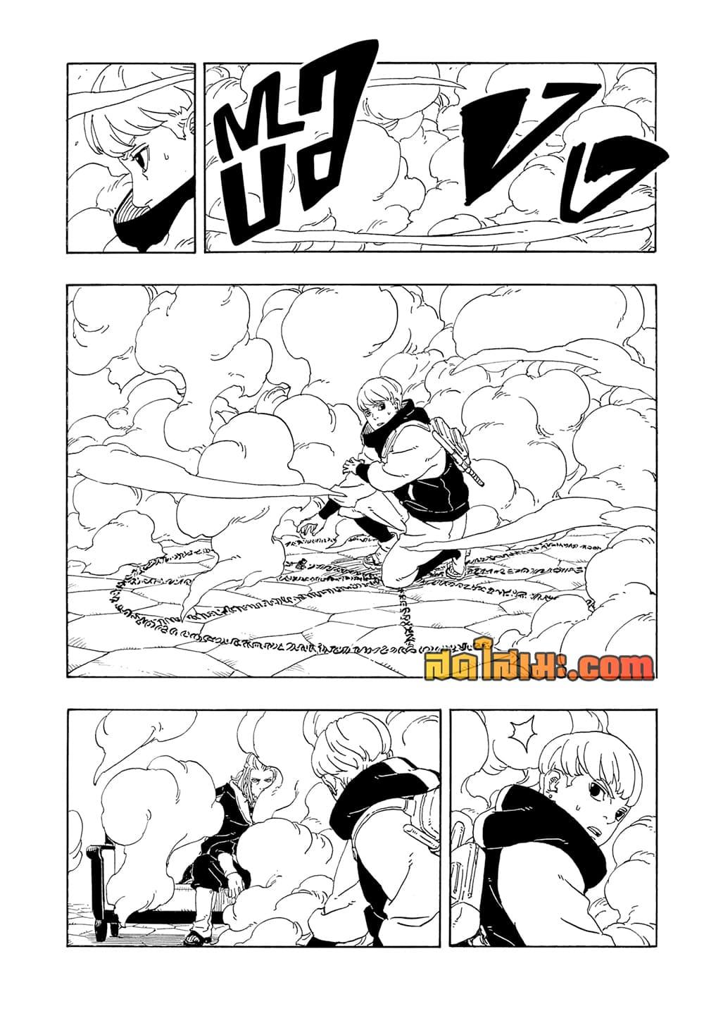 Boruto ตอนที่ 26 6