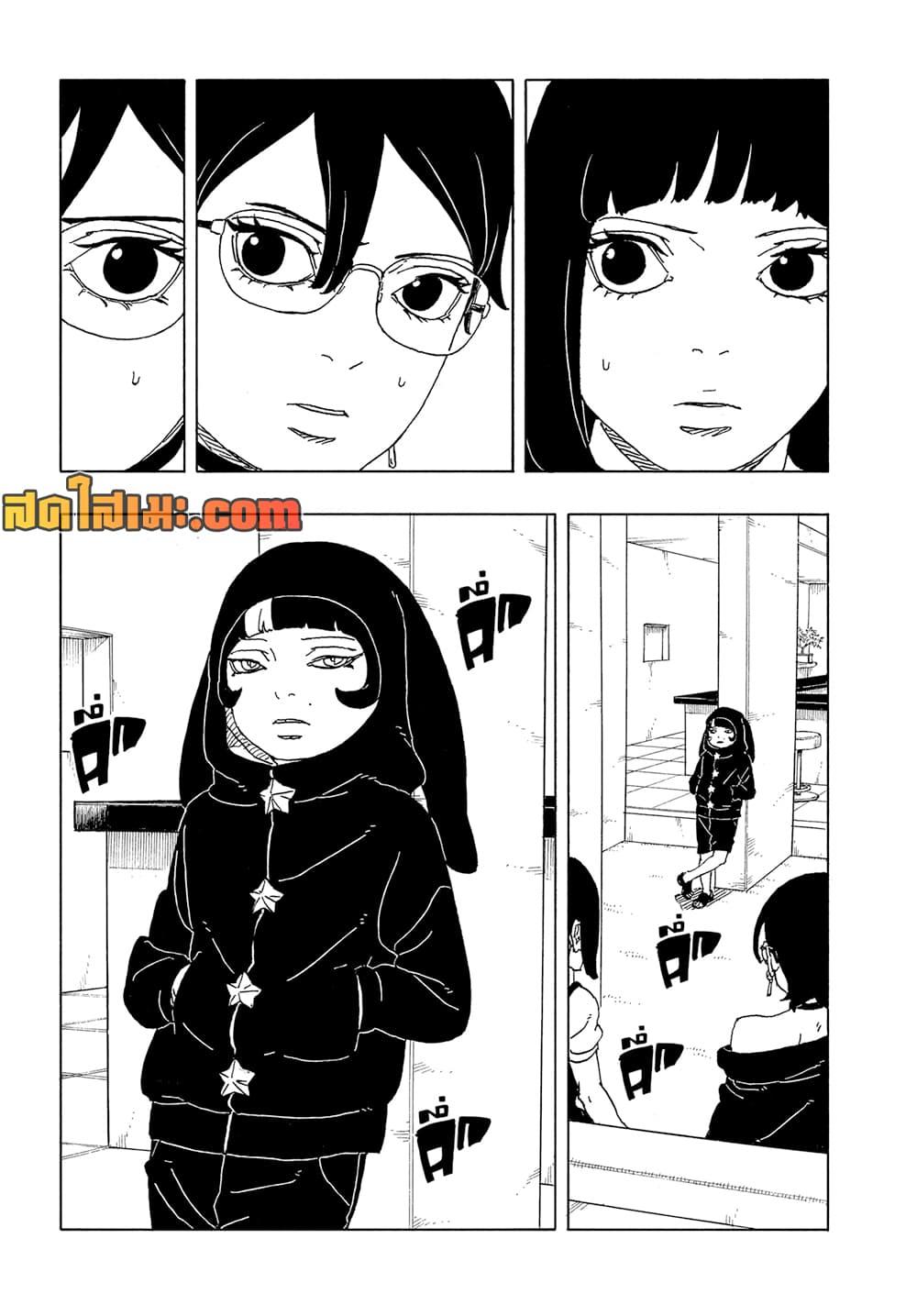 Boruto ตอนที่ 26 35