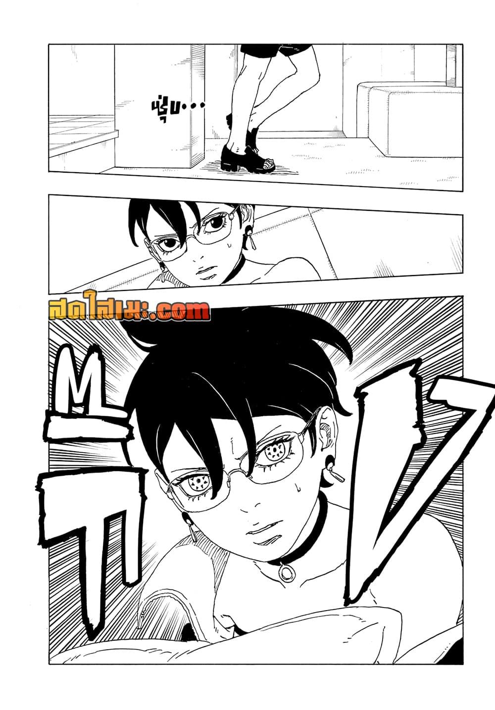 Boruto ตอนที่ 26 38