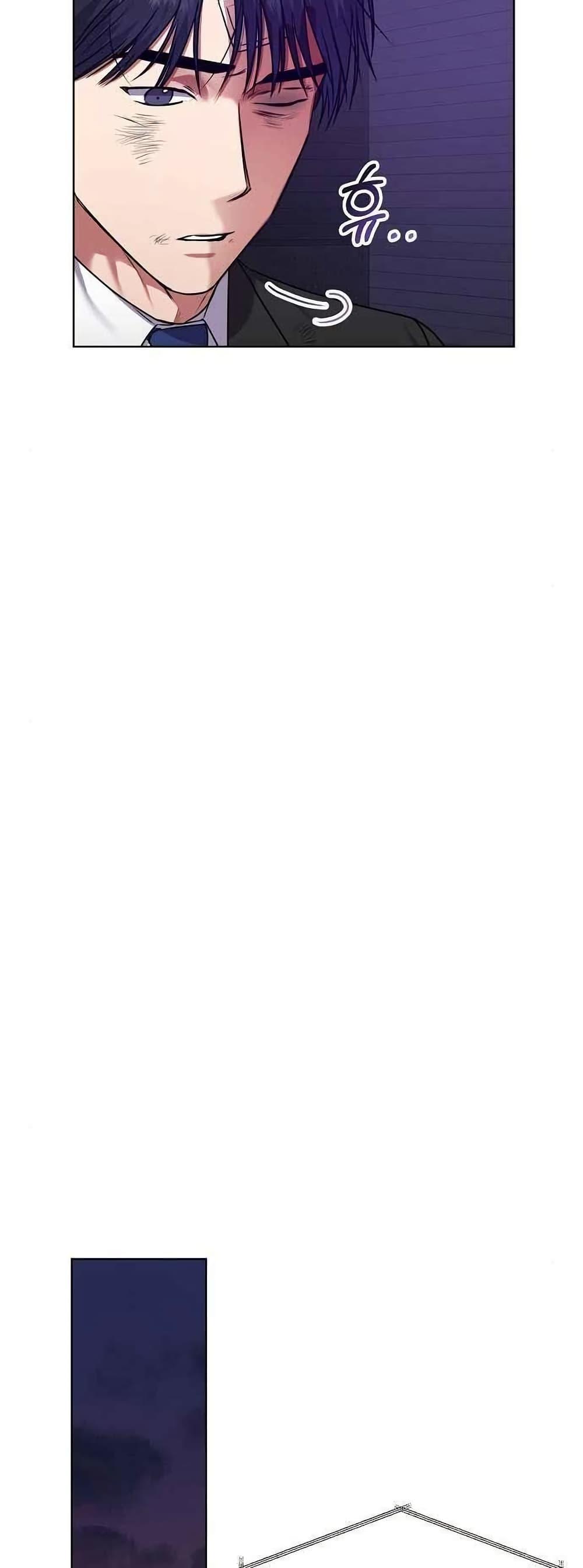 National Tax Service Thug ตอนที่ 27 13