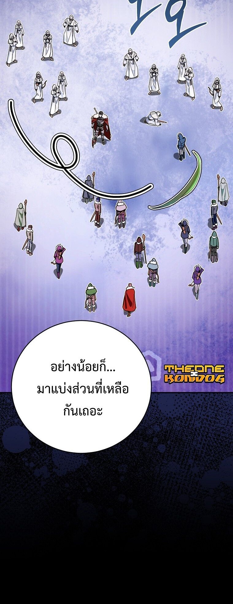 Master of All Skills ตอนที่ 35 14