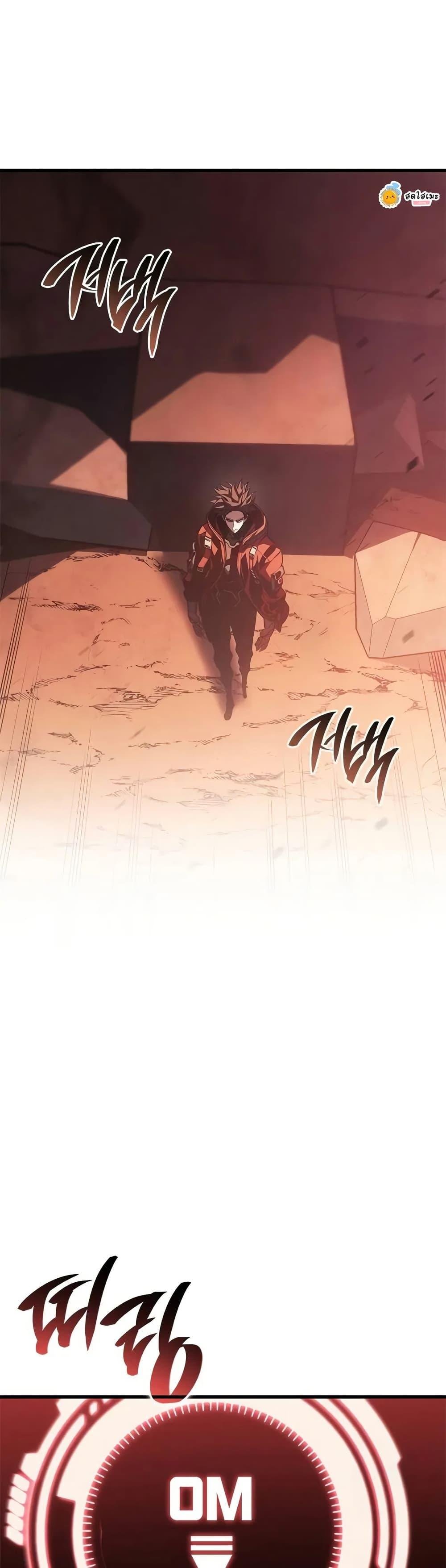 Bad Born Blood ตอนที่ 46 15