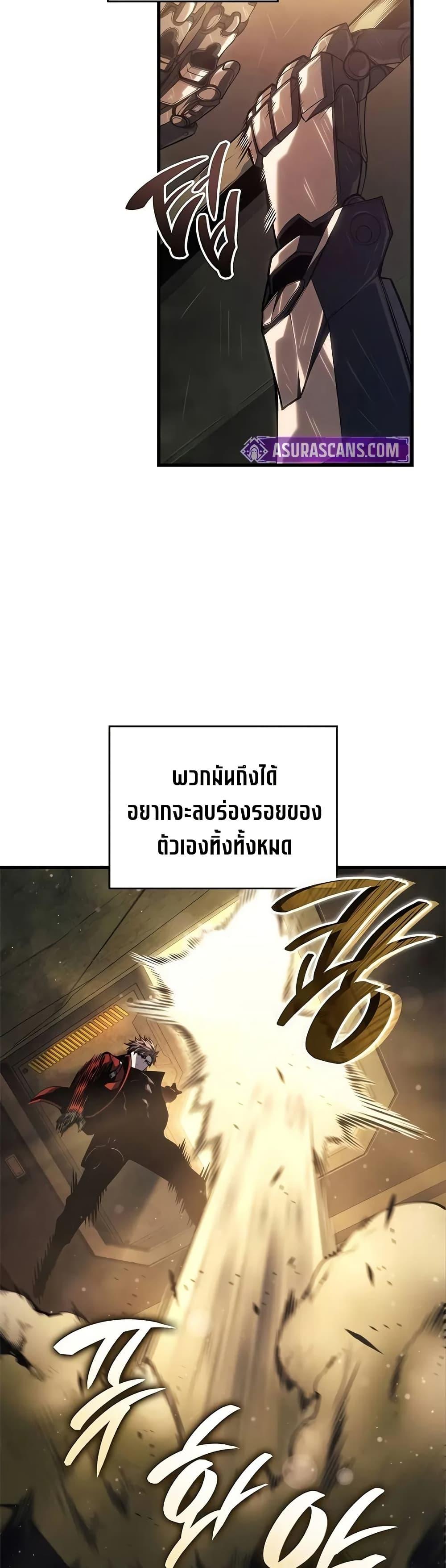 Bad Born Blood ตอนที่ 46 31