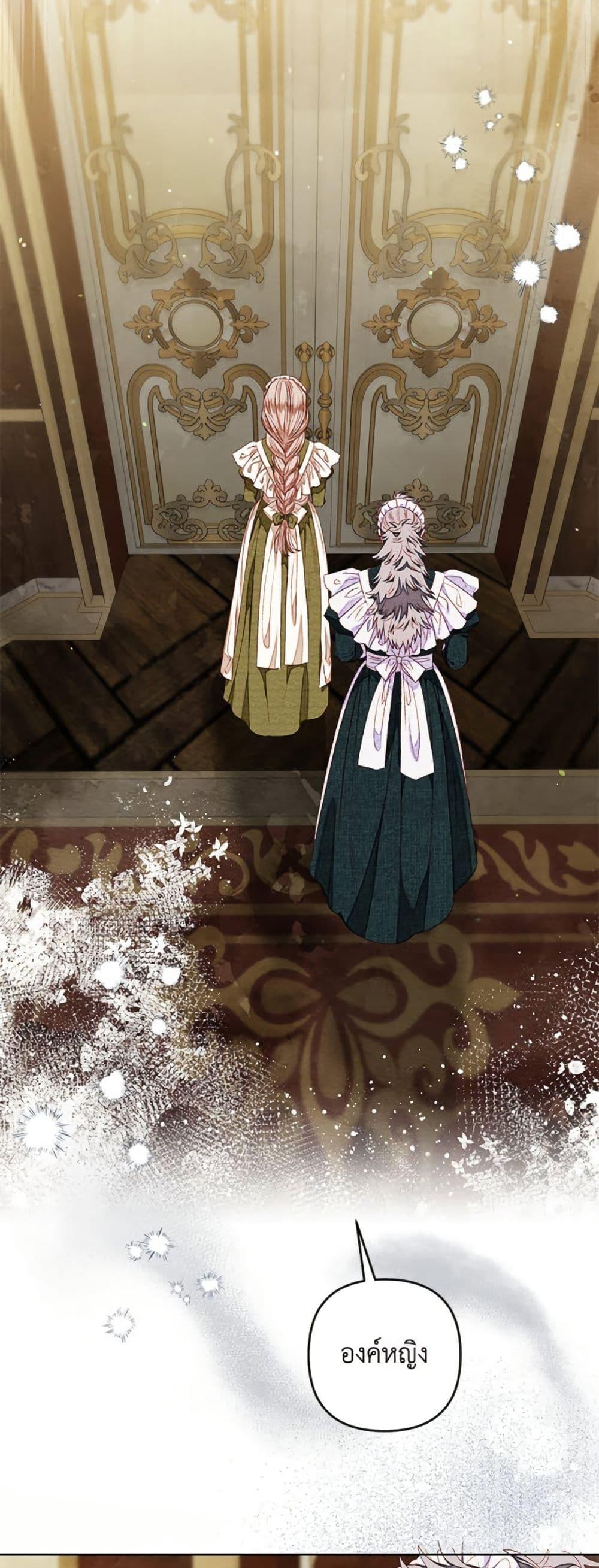Being a Maid is Better than Being a Princess ตอนที่ 47 12