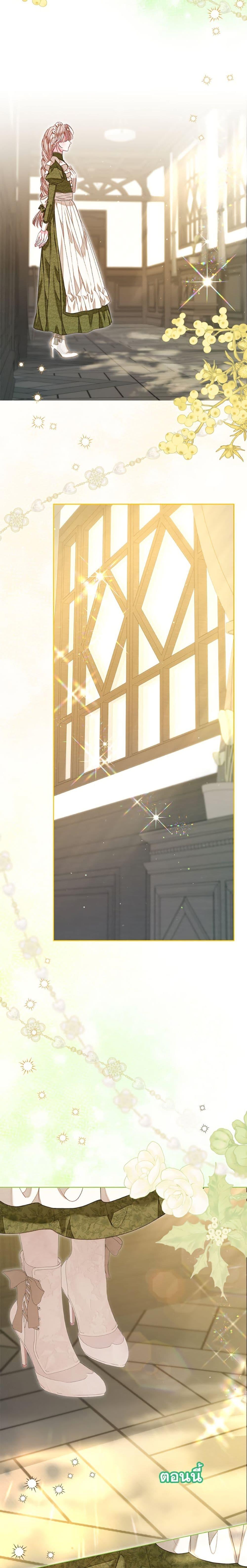 Being a Maid is Better than Being a Princess ตอนที่ 49 11