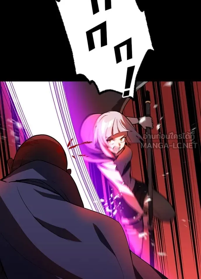 Reborn Ranker ตอนที่ 50 3