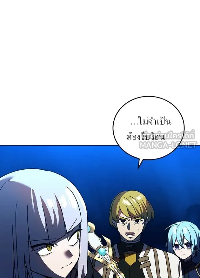 Reborn Ranker ตอนที่ 50 12