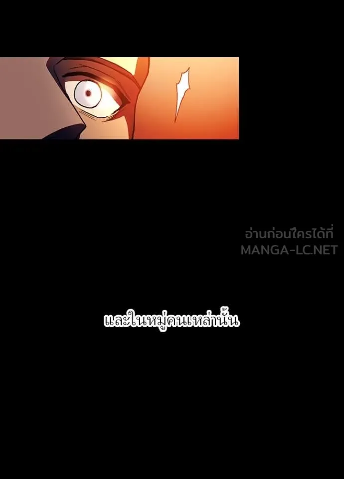 Reborn Ranker ตอนที่ 50 28