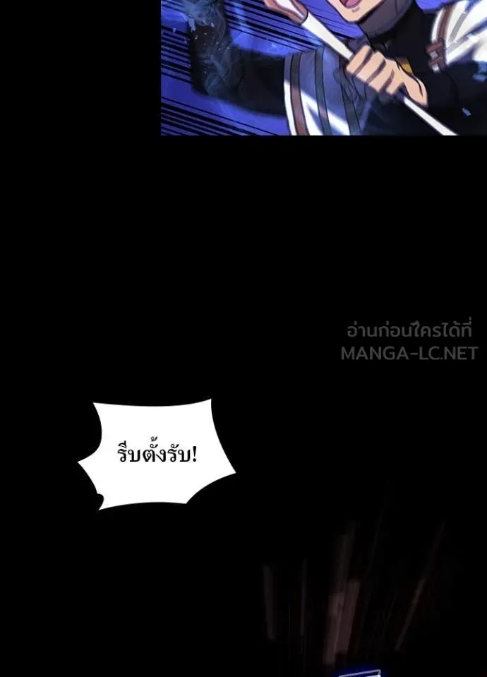 Reborn Ranker ตอนที่ 50 37