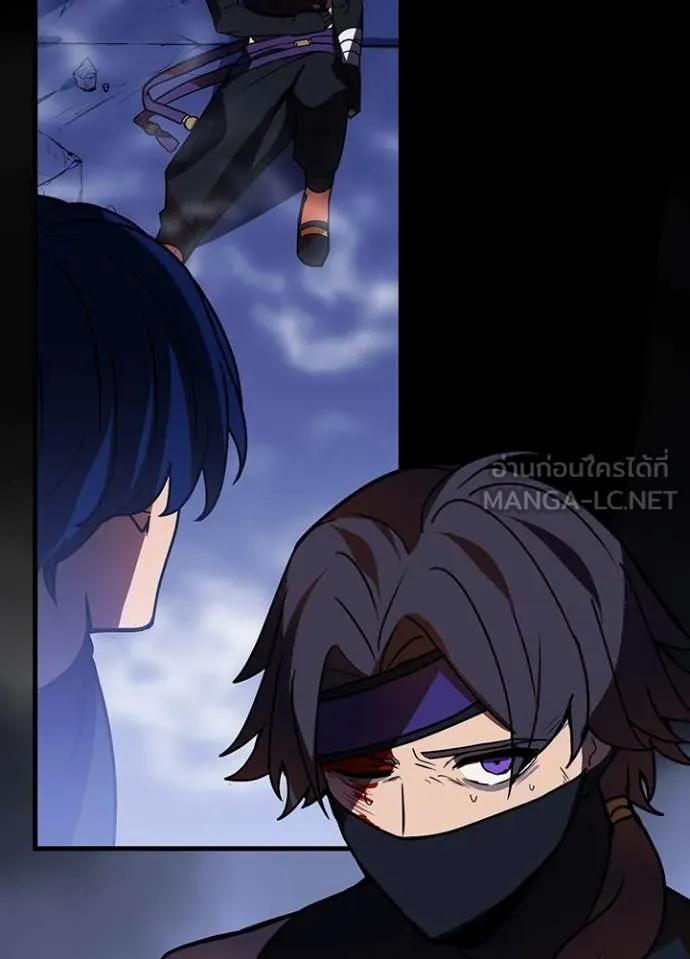 Reborn Ranker ตอนที่ 50 85