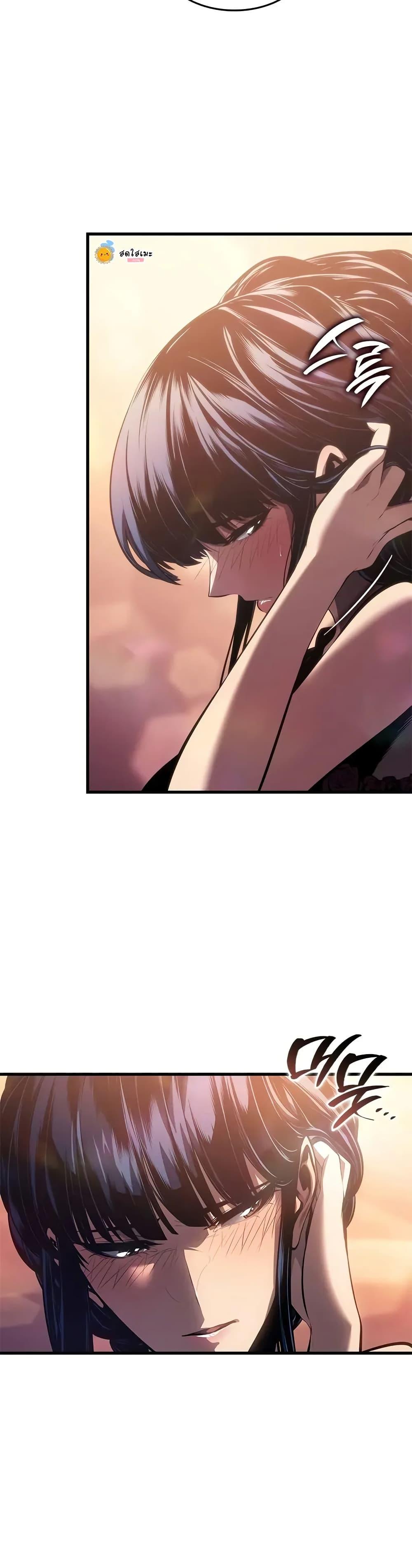 Bad Born Blood ตอนที่ 50 45