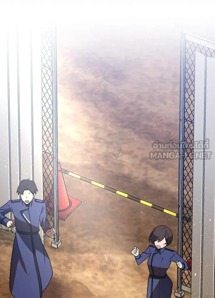 Reborn Ranker ตอนที่ 51 3