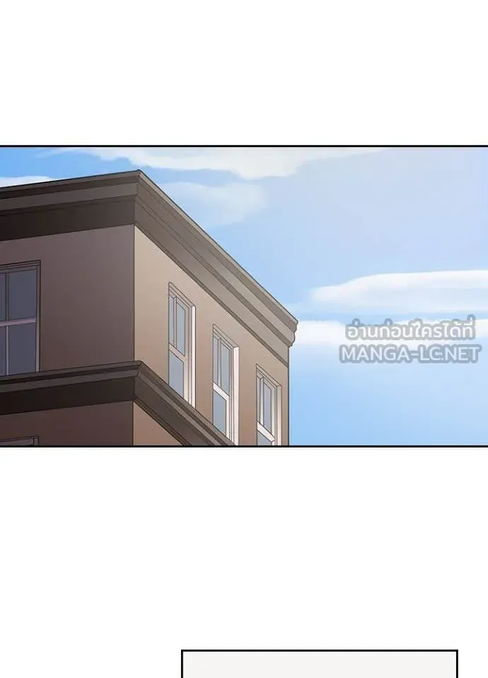 Reborn Ranker ตอนที่ 51 42