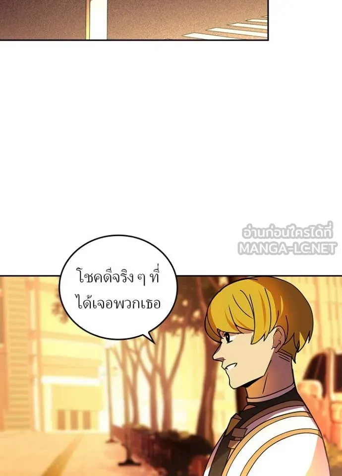 Reborn Ranker ตอนที่ 51 61