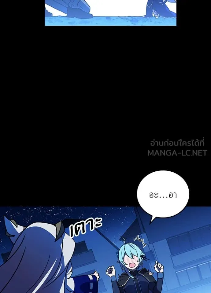 Reborn Ranker ตอนที่ 51 99