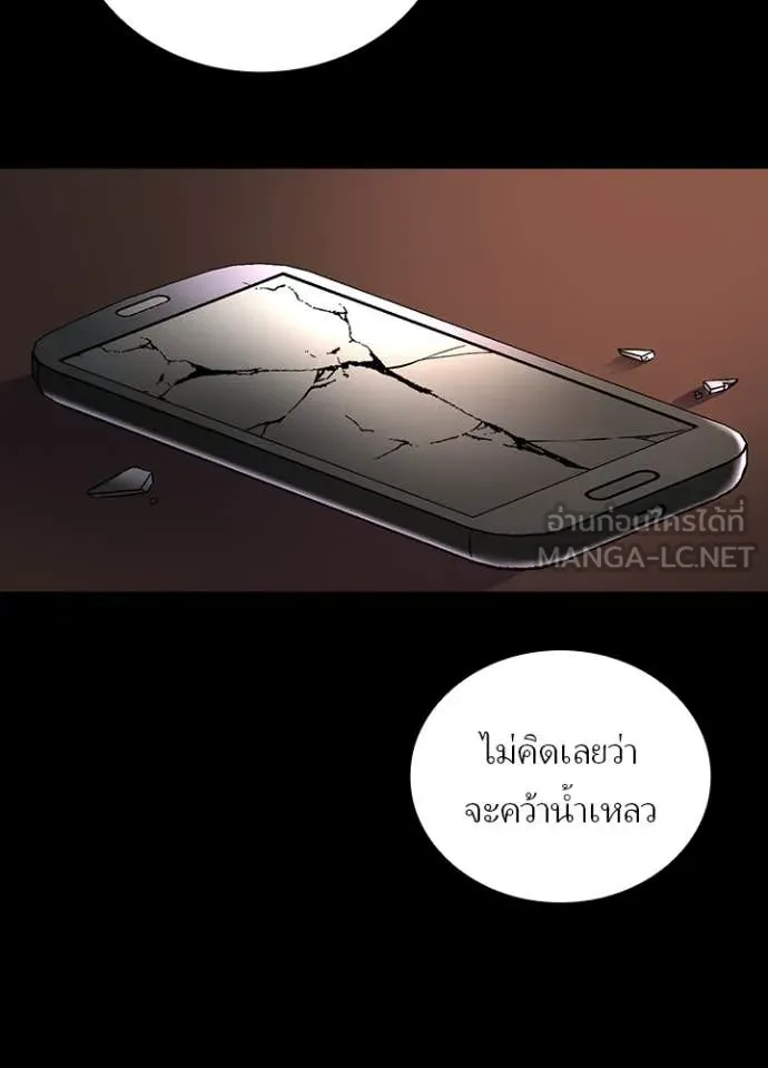 Reborn Ranker ตอนที่ 51 110