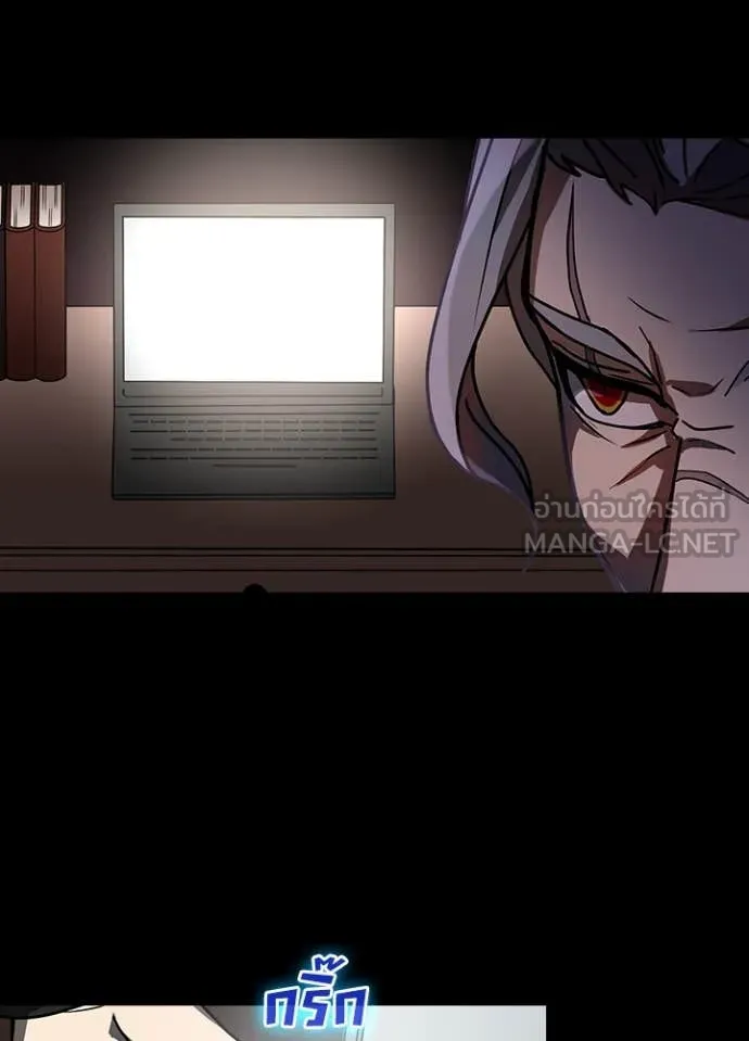 Reborn Ranker ตอนที่ 51 111