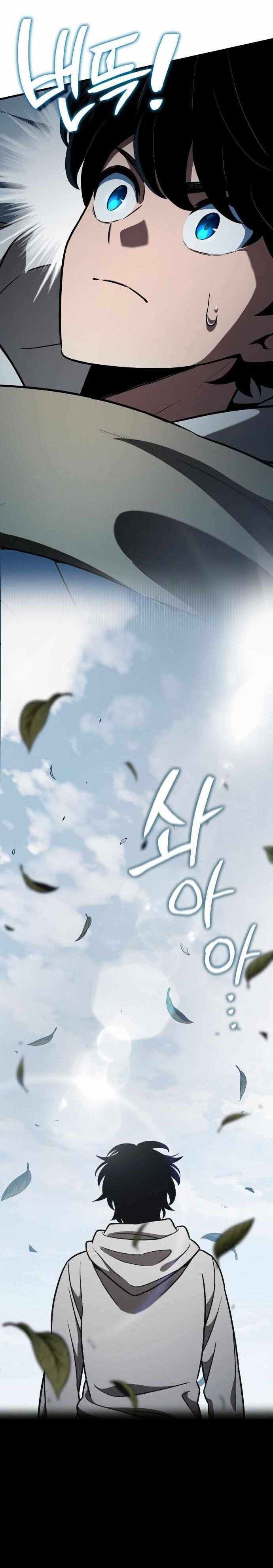Valhalla Saga ตอนที่ 52 2