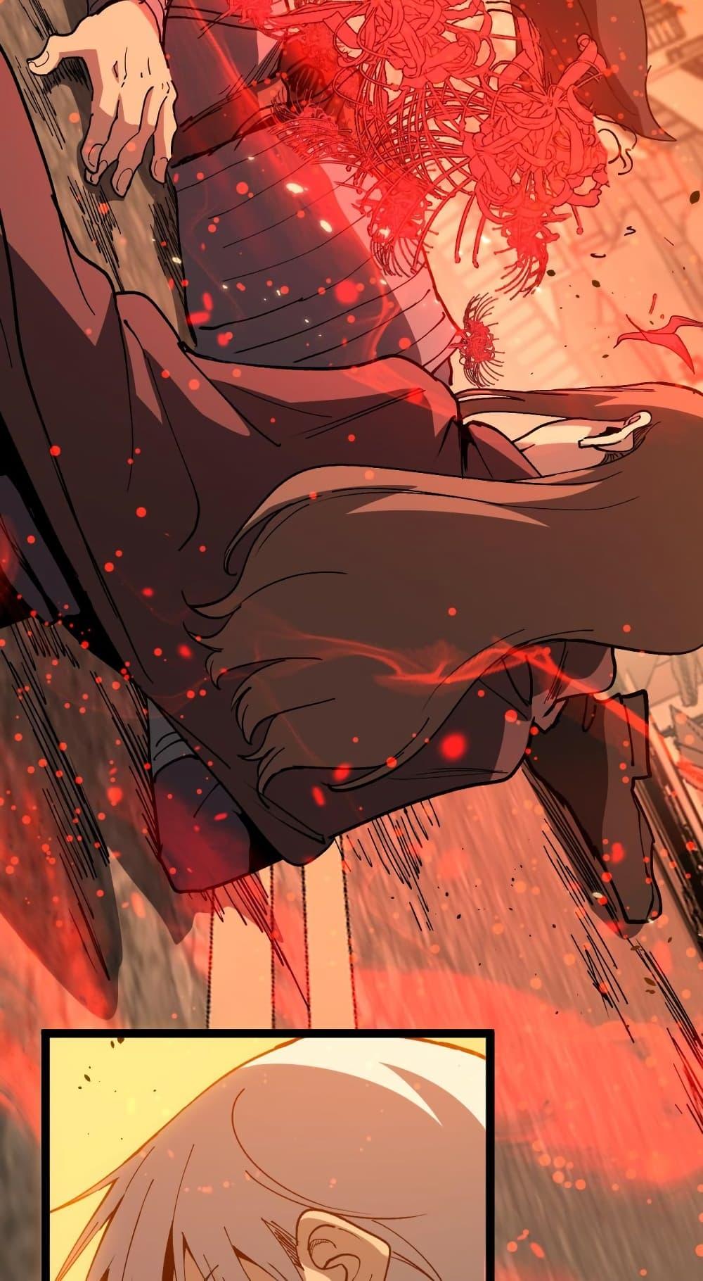 God-level Assassin, I Am the Shadow ตอนที่ 53 3