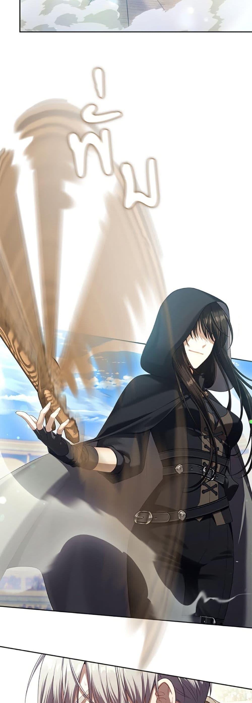 S-Class Hunter Doesn ตอนที่ 53 6