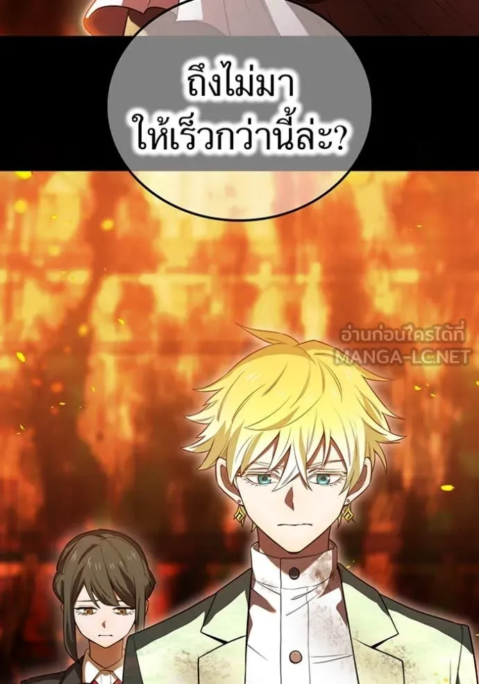 I am the strongest awakeners, recognized by all of the world ตอนที่ 54 24