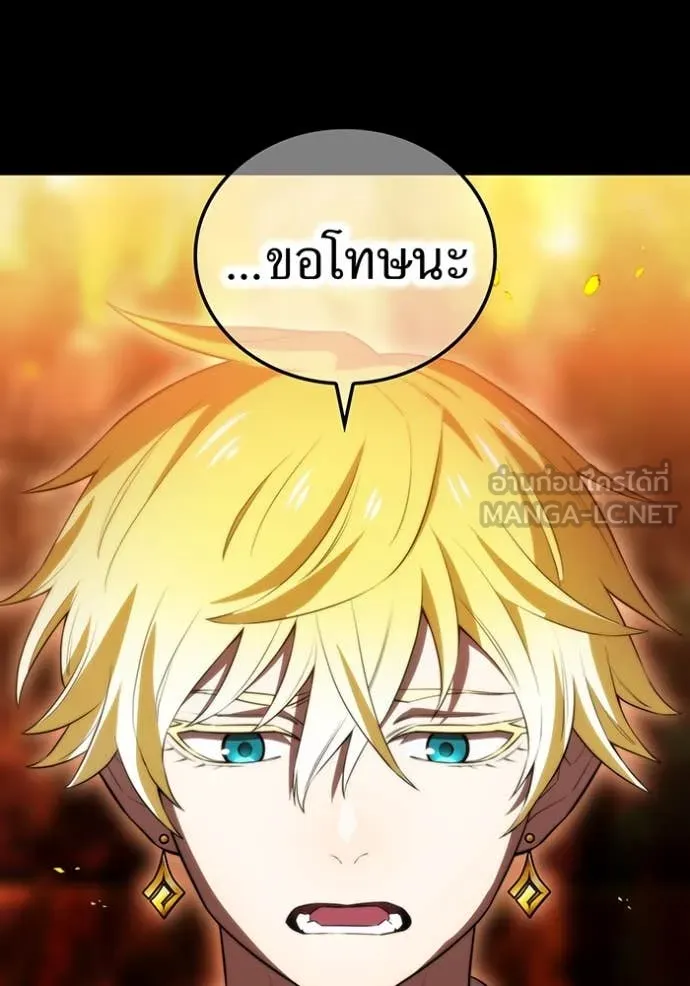 I am the strongest awakeners, recognized by all of the world ตอนที่ 54 26