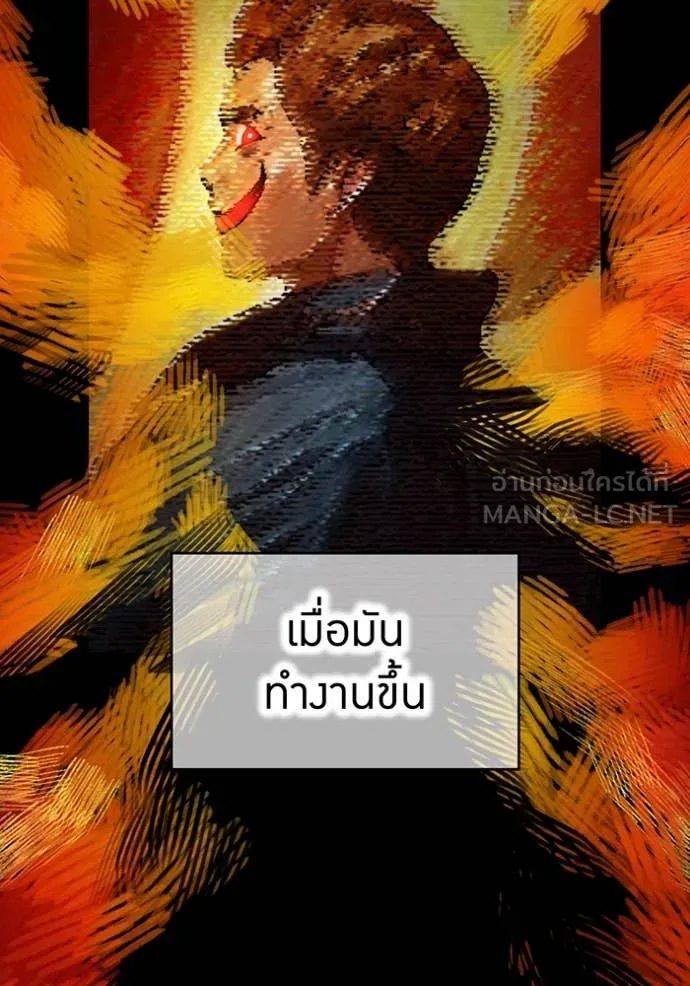 I am the strongest awakeners, recognized by all of the world ตอนที่ 54 32