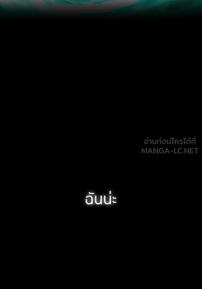 I am the strongest awakeners, recognized by all of the world ตอนที่ 54 57