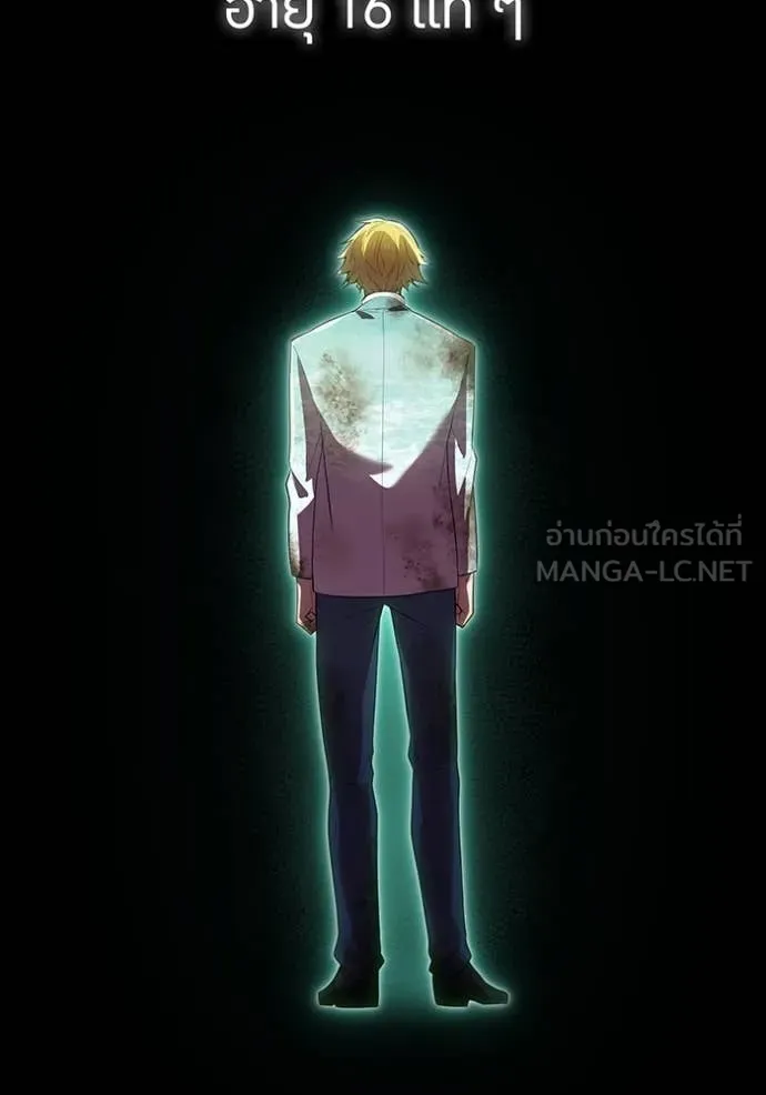 I am the strongest awakeners, recognized by all of the world ตอนที่ 54 59