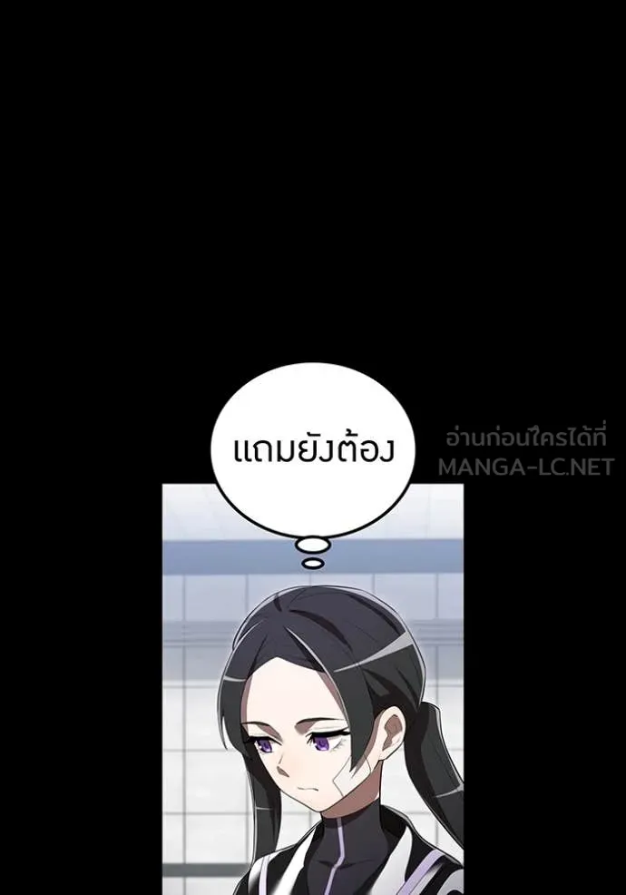 I am the strongest awakeners, recognized by all of the world ตอนที่ 54 66